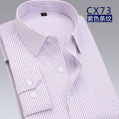Men fall color long sleeve shirt young Korean occupation, work clothes iron slim code business shirt 45&lt; long sleeve &gt; Purple Stripe