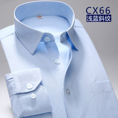 Men fall color long sleeve shirt young Korean occupation, work clothes iron slim code business shirt 45&lt; long sleeve &gt; Blue twill