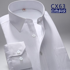 Men fall color long sleeve shirt young Korean occupation, work clothes iron slim code business shirt 45&lt; long sleeve &gt; White twill