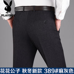 Dandy pants straight waist loose middle-aged male business suit pants in autumn and winter in thick section iron male trousers 33 yards (2 feet 6) waist circumference 389# hemp grey