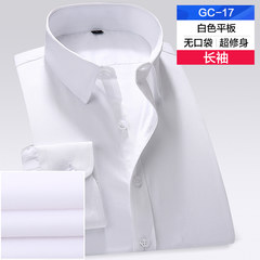 Special offer every day men's white shirt shirt slim pure white shirt with male occupation iron fertilizer XL long sleeve 38/M GC17