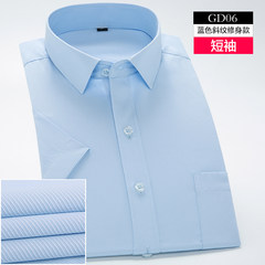 Special offer every day men's white shirt shirt slim pure white shirt with male occupation iron fertilizer XL long sleeve 38/M GD06 blue Twill Short Sleeve