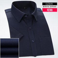 Special offer every day men's white shirt shirt slim pure white shirt with male occupation iron fertilizer XL long sleeve 38/M GD09 short sleeved Navy Twill