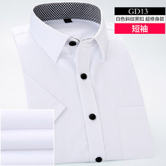 Special offer every day men's white shirt shirt slim pure white shirt with male occupation iron fertilizer XL long sleeve 38/M GD13 white twill black buckle short sleeve