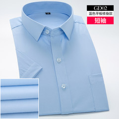 Special offer every day men's white shirt shirt slim pure white shirt with male occupation iron fertilizer XL long sleeve 38/M GD02 Blue Flat short sleeve