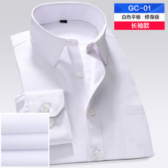 Special offer every day men's white shirt shirt slim pure white shirt with male occupation iron fertilizer XL long sleeve 38/M white