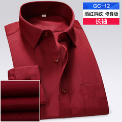 Special offer every day men's white shirt shirt slim pure white shirt with male occupation iron fertilizer XL long sleeve 38/M gules