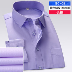 Special offer every day men's white shirt shirt slim pure white shirt with male occupation iron fertilizer XL long sleeve 38/M Violet