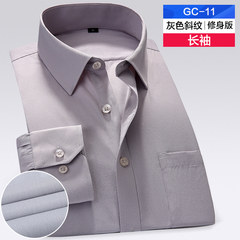 Special offer every day men's white shirt shirt slim pure white shirt with male occupation iron fertilizer XL long sleeve 38/M gray