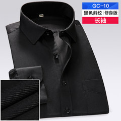 Special offer every day men's white shirt shirt slim pure white shirt with male occupation iron fertilizer XL long sleeve 38/M black