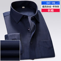 Special offer every day men's white shirt shirt slim pure white shirt with male occupation iron fertilizer XL long sleeve 38/M Tibet Navy