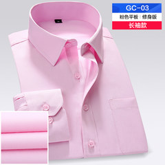 Special offer every day men's white shirt shirt slim pure white shirt with male occupation iron fertilizer XL long sleeve 38/M Pink