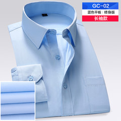 Special offer every day men's white shirt shirt slim pure white shirt with male occupation iron fertilizer XL long sleeve 38/M GC02