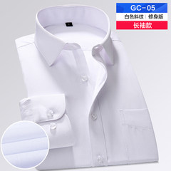 Special offer every day men's white shirt shirt slim pure white shirt with male occupation iron fertilizer XL long sleeve 38/M GC05
