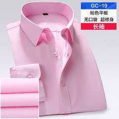Special offer every day men's white shirt shirt slim pure white shirt with male occupation iron fertilizer XL long sleeve 38/M GC19