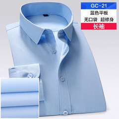 Special offer every day men's white shirt shirt slim pure white shirt with male occupation iron fertilizer XL long sleeve 38/M GC21