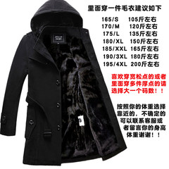 The winter men's cashmere coat with Korean version of the long slim handsome young male winter coat thick woolen coat 3XL black