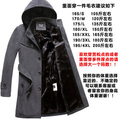 The winter men's cashmere coat with Korean version of the long slim handsome young male winter coat thick woolen coat 3XL Dark grey