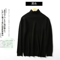 Men's turtleneck sweater slim personality trend of Korean embroidery shirt collar long winter sweater 165/M black