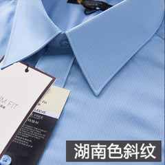 2000 men married white long sleeved shirt slim shirt business work with Korean occupation groomsman DP G 40 (15.5 170/96) Hunan twill (long sleeve)