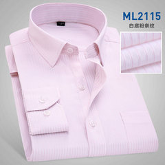 Men's shirts slim shirt business Yalu pure white shirt occupation DP male long sleeved dress autumn thin Forty-three Five thousand one hundred and fifteen