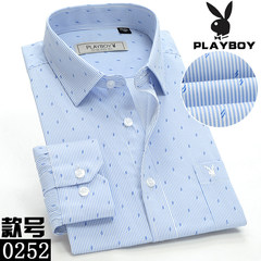 Autumn Playboy men's white long sleeve shirt, young and middle-aged business shirt, pure cotton color, professional dress [shopping cart 2 set down 10 yuan] Color