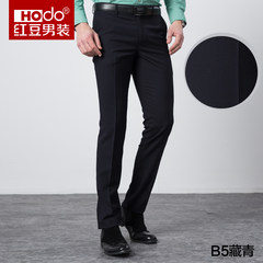 Hodo red men's business casual men's suit pants simple solid thin SLIM STRAIGHT dress men's trousers Thirty-eight Navy blue DMFNK001S