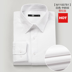 2017 spring and autumn new business suit, men's long sleeve shirt, pure color professional men's clothing, white shirt loose 3XL 0781 white (medium twill)