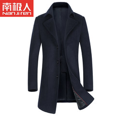 Nanjiren autumn and winter coat in the long section of male young slim windbreaker cloth coat coat tide 175/88A Navy
