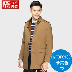Hodo/ red men's spring and autumn cultivation in the long thin collar men's fashion casual coats. 190/104B (185/104B) Khaki