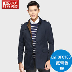 Hodo/ red men's spring and autumn cultivation in the long thin collar men's fashion casual coats. 190/104B (185/104B) Tibet Navy