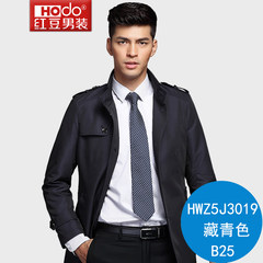 Hodo/ red men's spring and autumn cultivation in the long thin collar men's fashion casual coats. 190/104B (185/104B) Navy