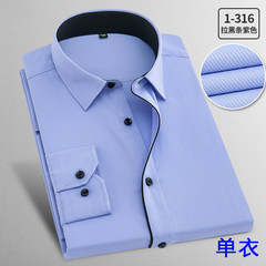 Male business with long sleeved cashmere shirts slim thick warm work, work clothes iron occupation code white shirt Han 45 (for 200-210 Jin) Lilac colour