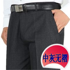 Double pleat trousers men's trousers shield thick section straight loose in the elderly autumn high waist pants suit middle-aged leisure wear 5 waist 3 foot 5 plus 10 yuan delivery Medium thick grey pleated