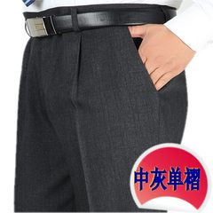 Double pleat trousers men's trousers shield thick section straight loose in the elderly autumn high waist pants suit middle-aged leisure wear 5 waist 3 foot 5 plus 10 yuan delivery Medium grey pleat