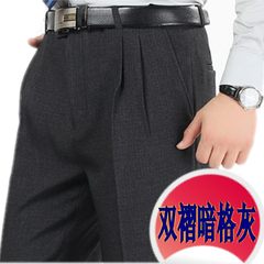 Double pleat trousers men's trousers shield thick section straight loose in the elderly autumn high waist pants suit middle-aged leisure wear 5 waist 3 foot 5 plus 10 yuan delivery Double fold dark gray thick pattern