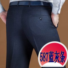 Double pleat trousers men's trousers shield thick section straight loose in the elderly autumn high waist pants suit middle-aged leisure wear 5 waist 3 foot 5 plus 10 yuan delivery 587 blue grey thick money