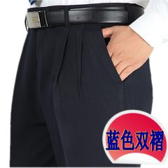 Double pleat trousers men's trousers shield thick section straight loose in the elderly autumn high waist pants suit middle-aged leisure wear 5 waist 3 foot 5 plus 10 yuan delivery Blue pleated autumn