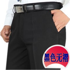 Double pleat trousers men's trousers shield thick section straight loose in the elderly autumn high waist pants suit middle-aged leisure wear 5 waist 3 foot 5 plus 10 yuan delivery Pure black pleated autumn