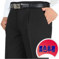 Double pleat trousers men's trousers shield thick section straight loose in the elderly autumn high waist pants suit middle-aged leisure wear 5 waist 3 foot 5 plus 10 yuan delivery Pure black single fold thick money