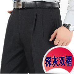 Double pleat trousers men's trousers shield thick section straight loose in the elderly autumn high waist pants suit middle-aged leisure wear 5 waist 3 foot 5 plus 10 yuan delivery Double fold dark gray thick section