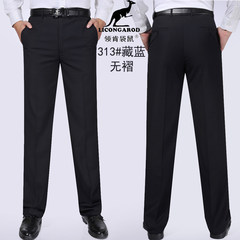 A business casual men's trousers and thick wash and wear men's trousers young and middle-aged straight black dress pants suit male Buy one and bring a belt 313 Tibetan blue pleated