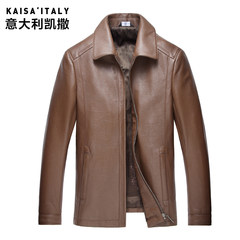 Haining sheep leather, leather coat, men's Lapel short leather jacket, middle and old aged down jacket plus cotton warm coat Fifty-six C - yuppie brown leather collar