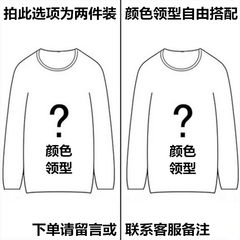 2 pieces of men's solid color long sleeved T-shirt, autumn thin, slim collar, white autumn clothes, shirt, men's clothes 3XL Color