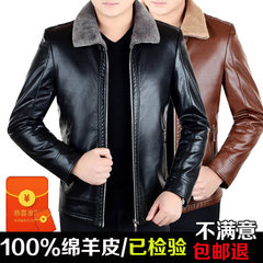 Haining fur leather men's cashmere sheepskin coat with thick winter jacket middle-aged father 170/M [smaller code]
