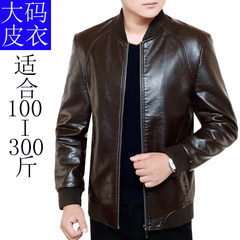 In autumn and winter in Haining Leather Mens Leather Jacket XL fat middle-aged fat loose casual male coat 175 [suggestion 110-130 catties] Claret