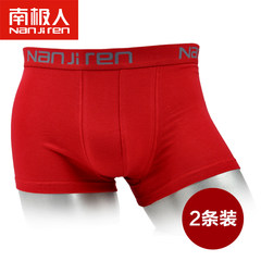 2 pack nanjiren red underwear men boxer red underwear cotton red full year of fate to marry four Boxers XXXL (waist 2 feet 6 to 2 feet 8) Red 2 Pack