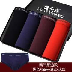 Men's underwear briefs male modal bamboo fiber movement in young men waist loose breathable sexy XL L Black + Blue + red wine + Red (8808)