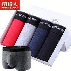 Special offer every day 4 nanjiren men's underwear male cotton pants breathable Xihan sexy pants angle four L The 017 A group (1 1 1 1 black blue grey red)
