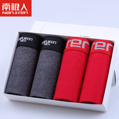 Special offer every day 4 nanjiren men's underwear male cotton pants breathable Xihan sexy pants angle four L 2 carbon ash +2 (169) bright red